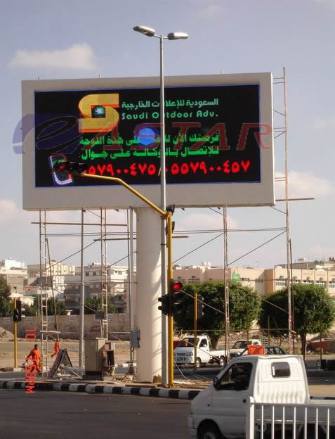 LED display outdoor advertising video building top screen