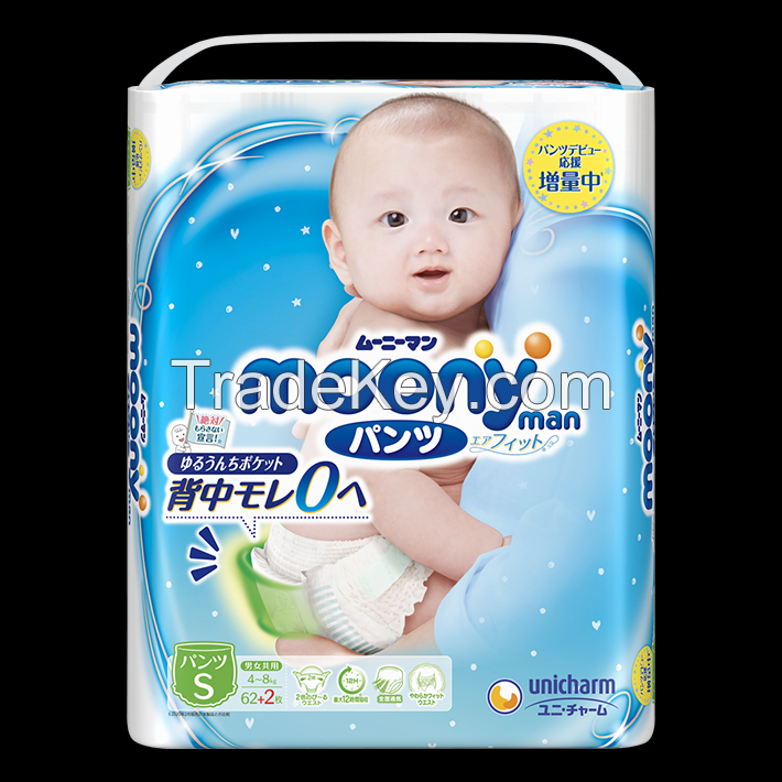 Super gentle to skin Japanese baby pants diaper Moony brand 