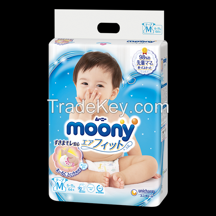 Super gentle to skin Japanese baby pants diaper Moony brand 