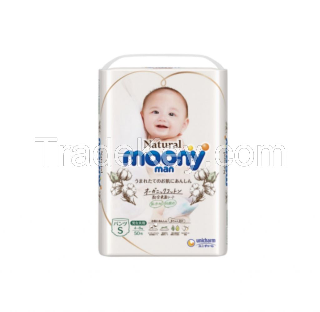 Baby diaper Natural moony sale in bulk Unicharm 