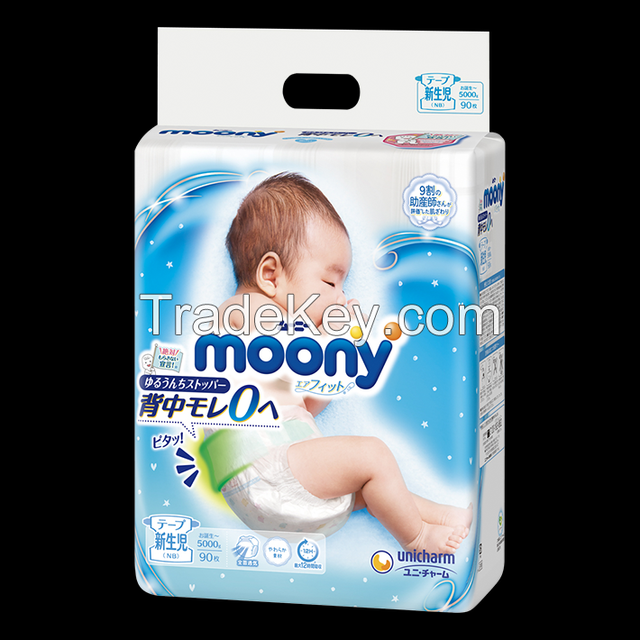 Super gentle to skin Japanese baby pants diaper Moony brand 