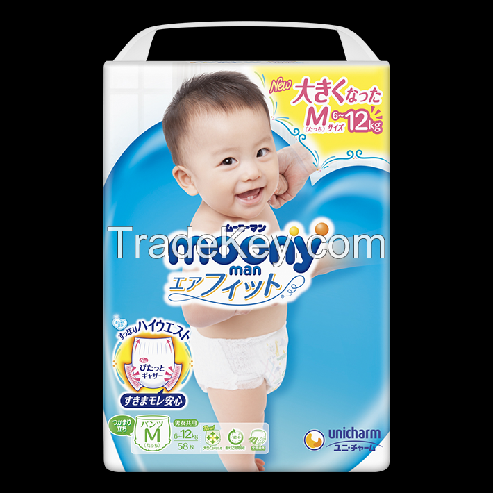 Super gentle to skin Japanese baby pants diaper Moony brand 