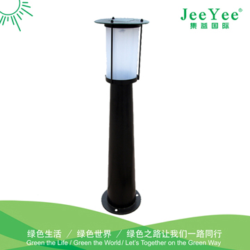 solar yard light