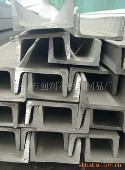 Supply Stainless Steel  channel steel