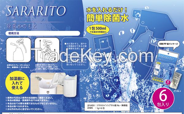RS-L1256 SARARITO, Source of disinfectant water.