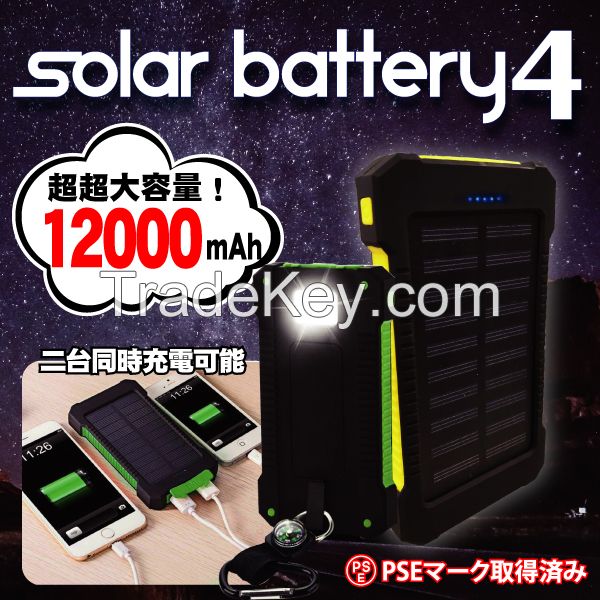 RS-C920 solar battery 4