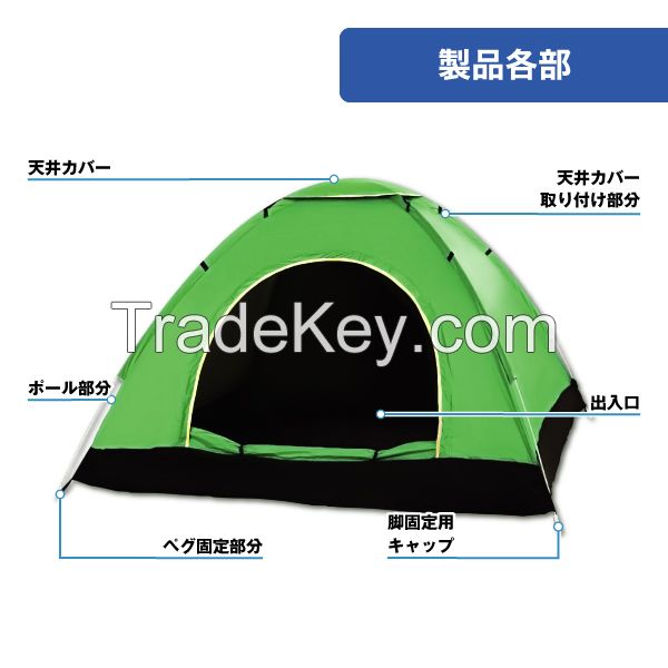 RS-L1892 Outdoor tent for 2-3 people