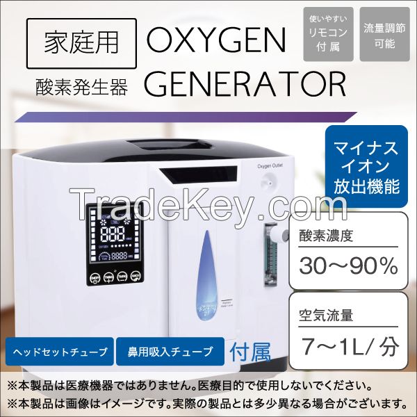 RS-E1837, Household oxygen generator