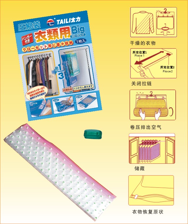 Hand-Rolling Compressed Storage Bag with a Hanger