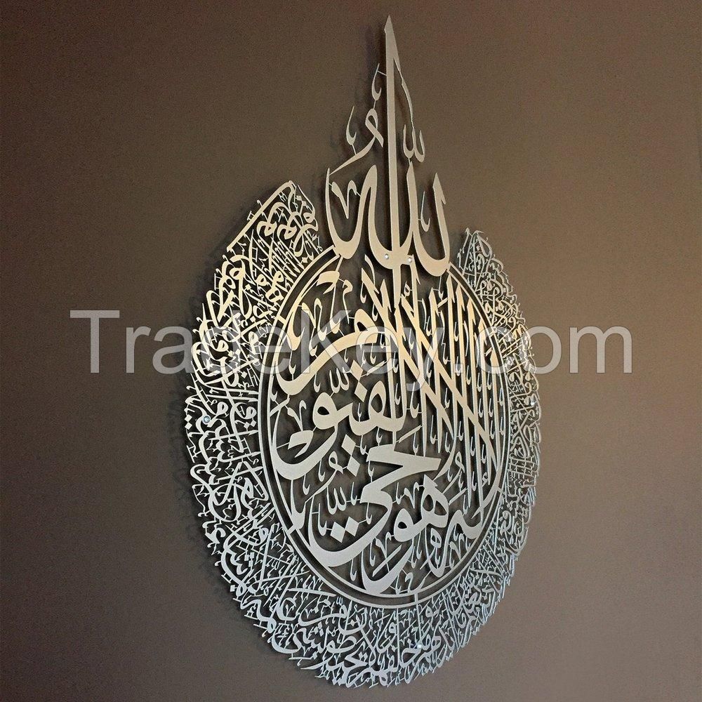 Ayat ul Kursi Acrylic Wall Art I-700