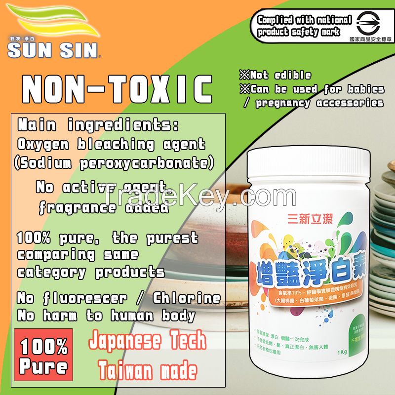 Stain Remover Powder 1kg