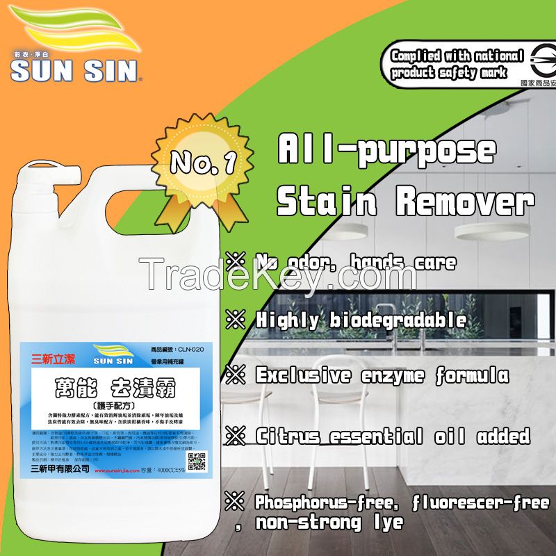 All-purpose Stain Remover 4 L