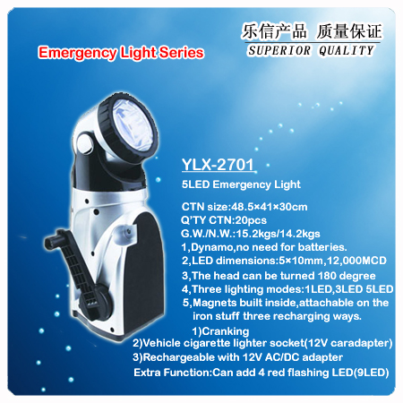 Emergency Light(YLX-2701)