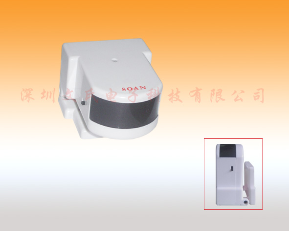 Wireless Directional V-Plex PIR