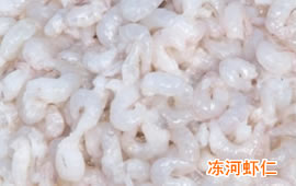 frozen river shrimp tailmeat