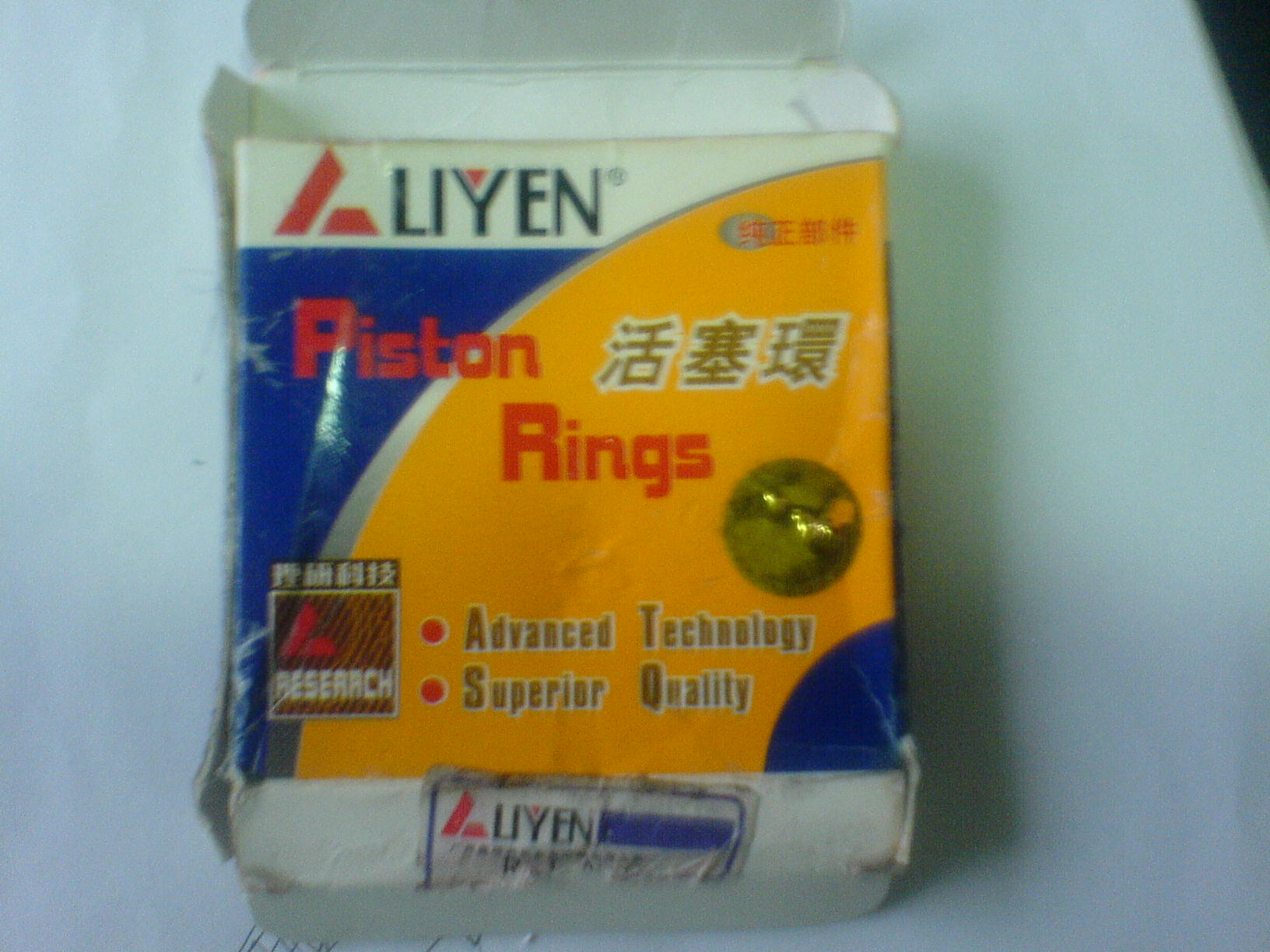 piston ring