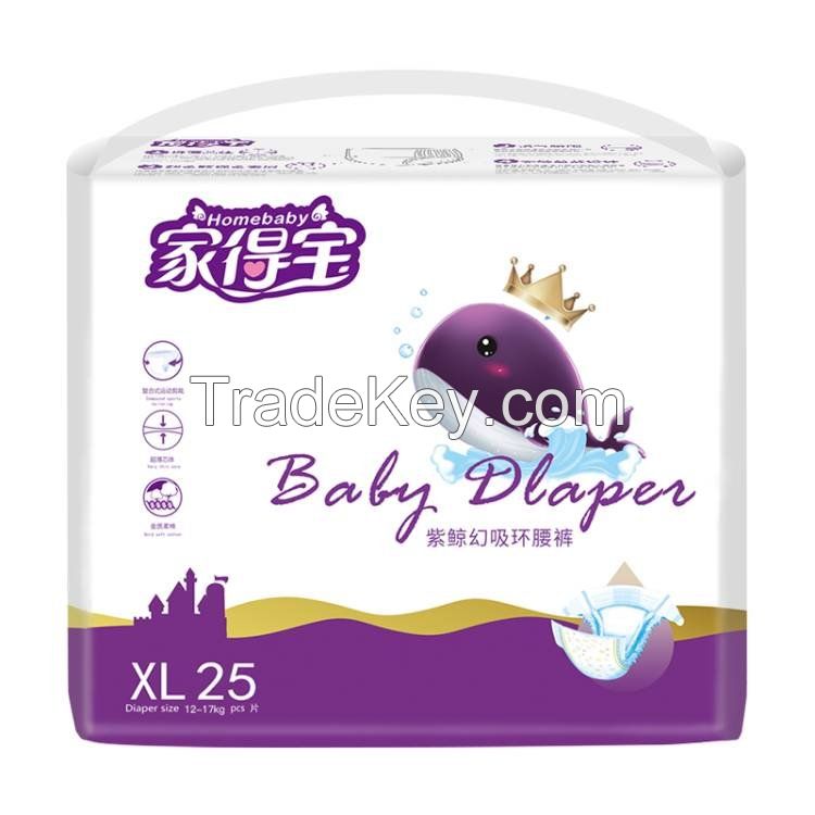 Bond baby diaper