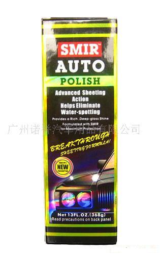 Auto Polish