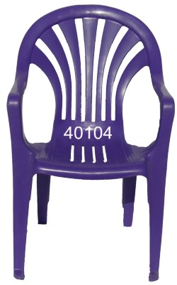 Chair (Arabisc)