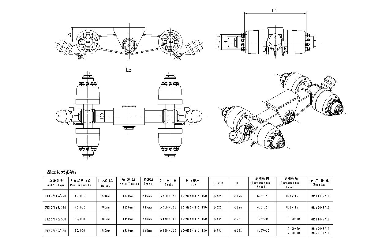 Cantilever Suspension