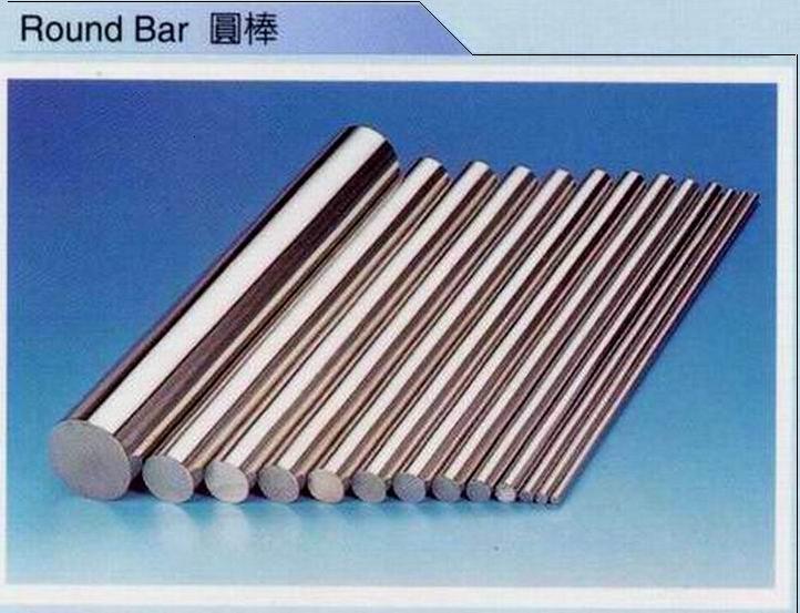 stainless steel round bar