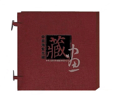 China Book Printing Services-Hardcover Book, Casebound Book Printing