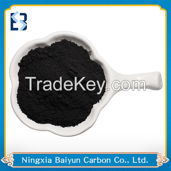 Powdered Activated Carbon