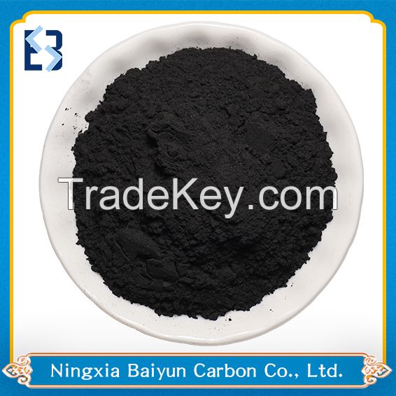 Powdered Activated Carbon