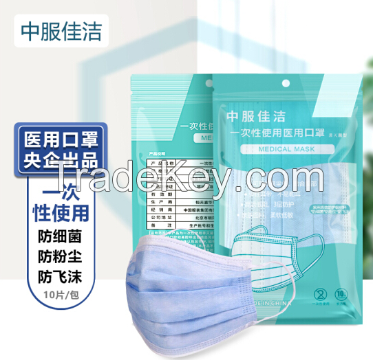 Non-sterilized 3ply Medical Face Mask