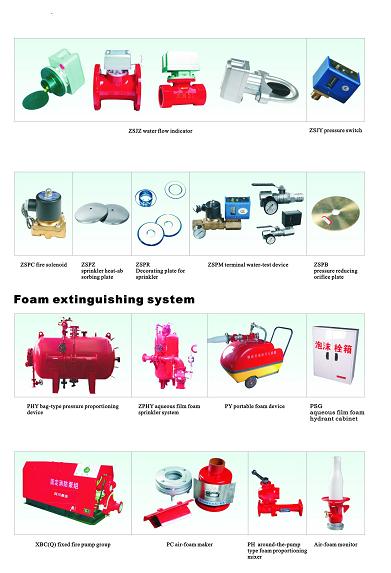 foam extinguishing system