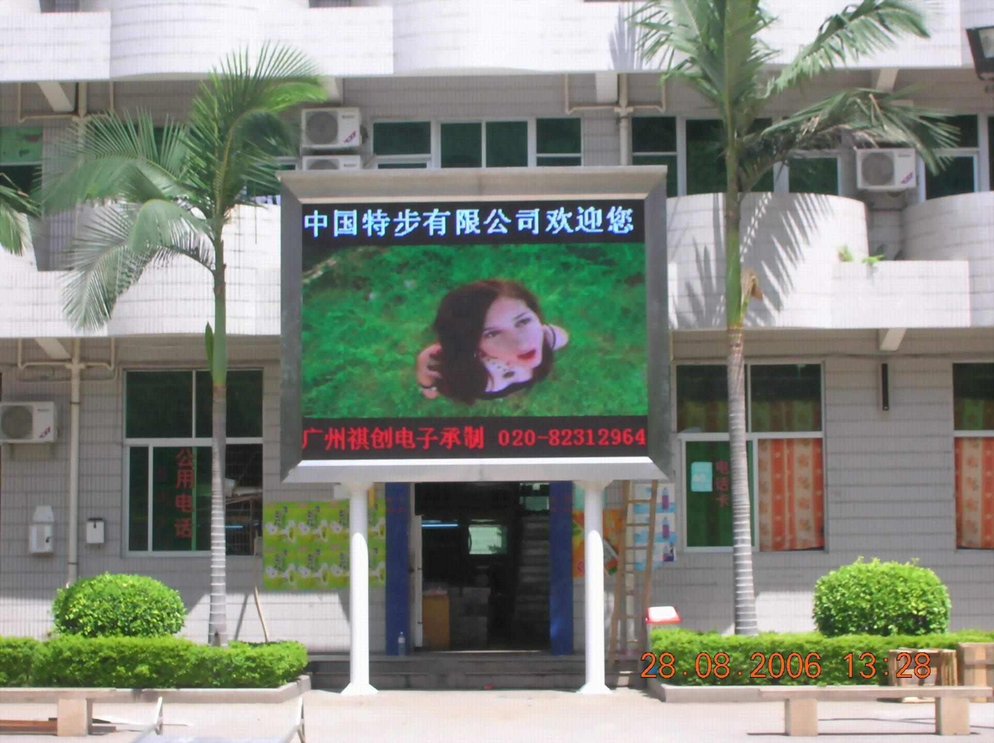 P16 full color led display