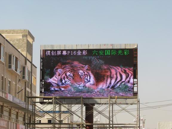 P16 outdoor truel color led display