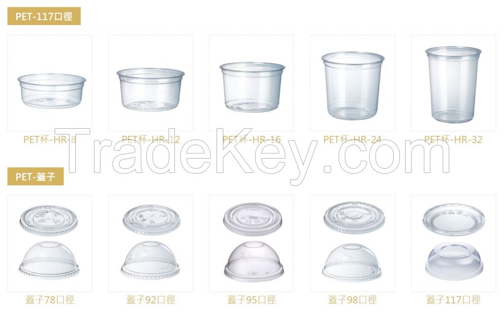 PP cups and lids- bubble tea cups manufacturer and supplier