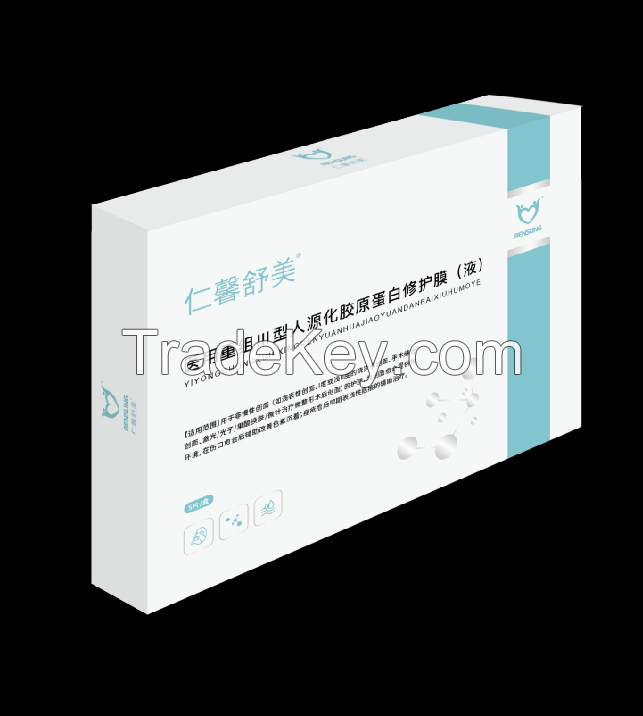 Medical recombinant type III humanized collagen Protein repair film (liquid) - facial mask type