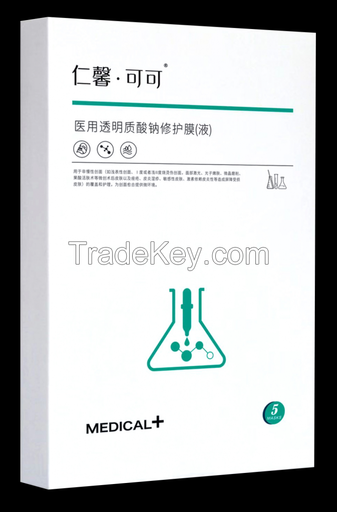 Medical sodium hyaluronate repair film(liquid)-facial mask type