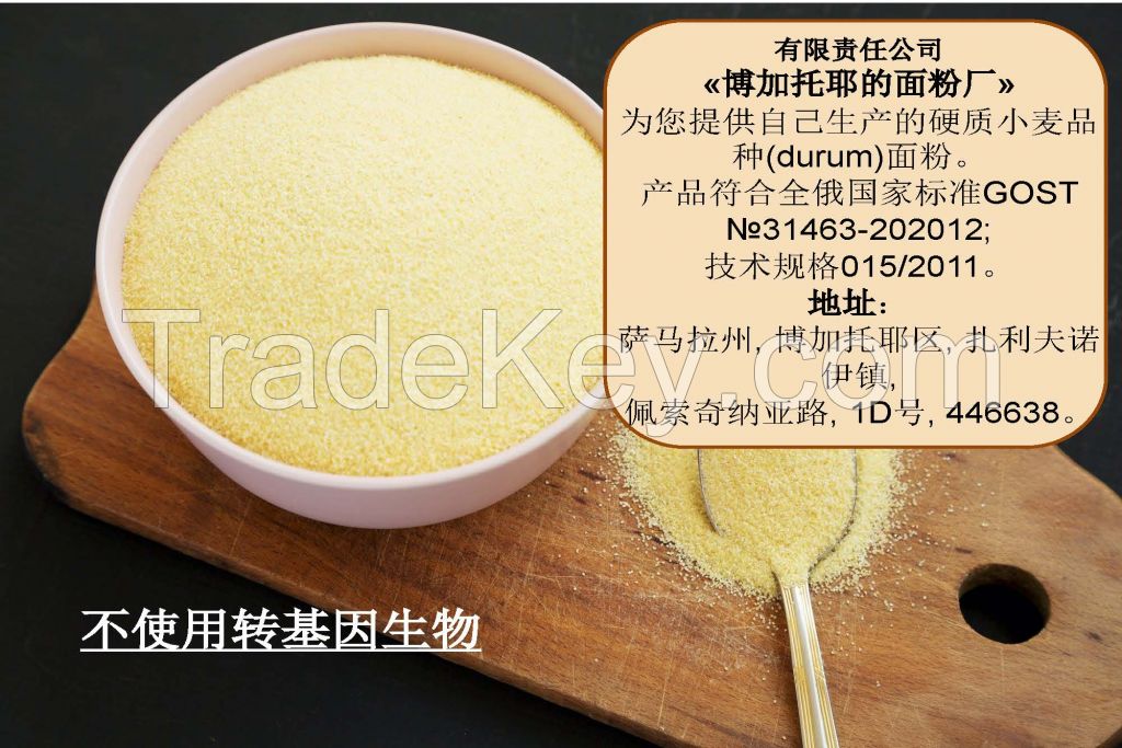 Durum wheat flour