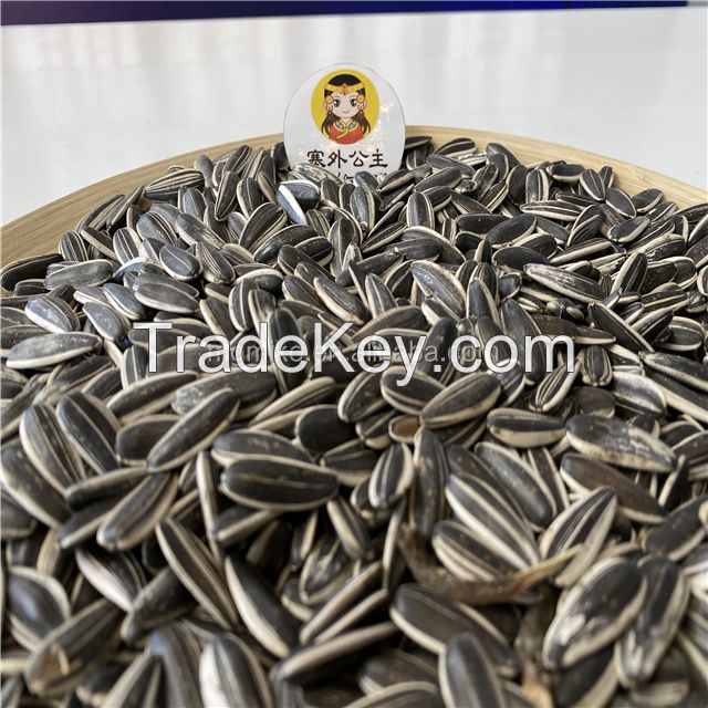 Sunflower Seeds 361