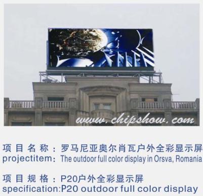 Outdoor Full color LED Display T Series