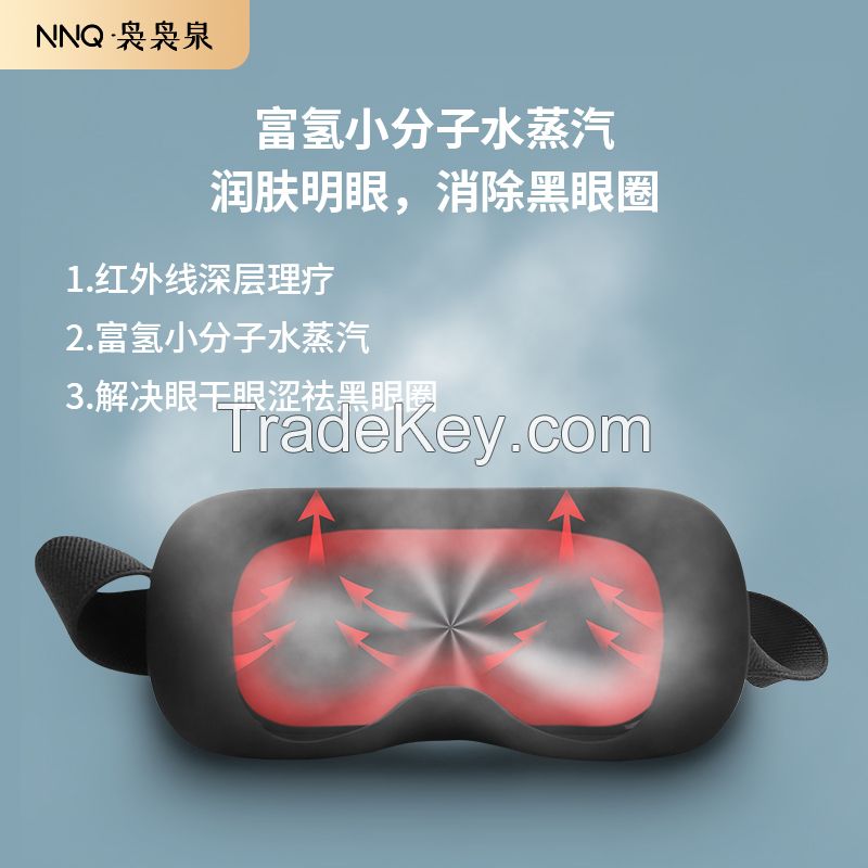 Smart hot compress steam eye mask