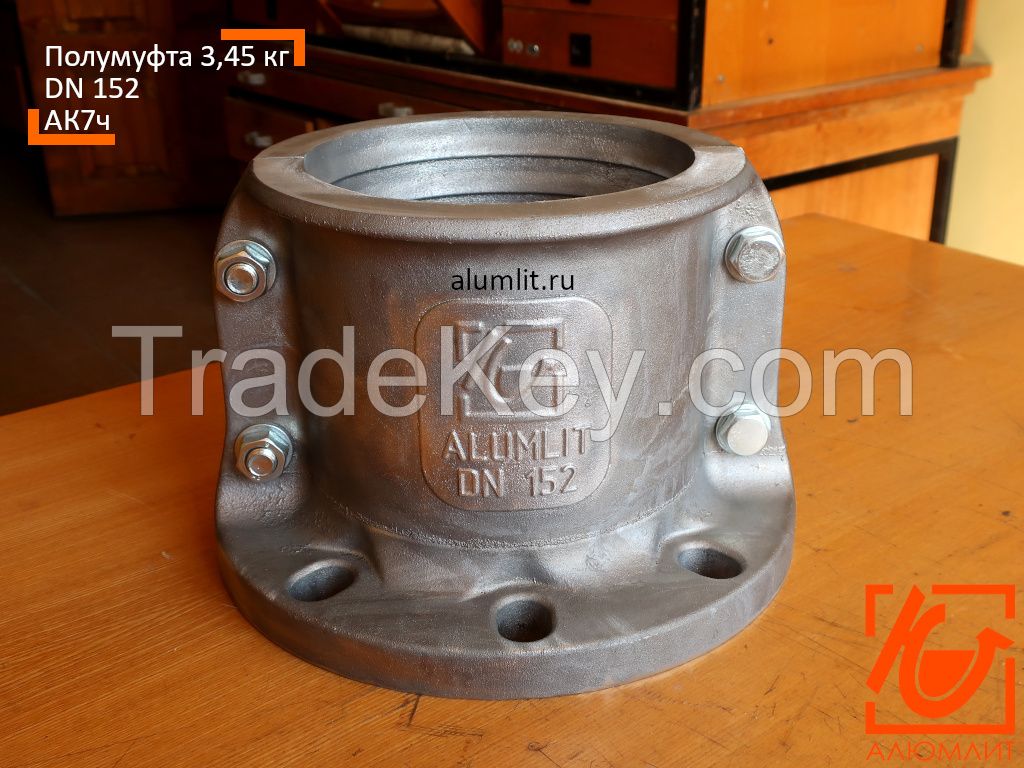 Aluminum Flanges