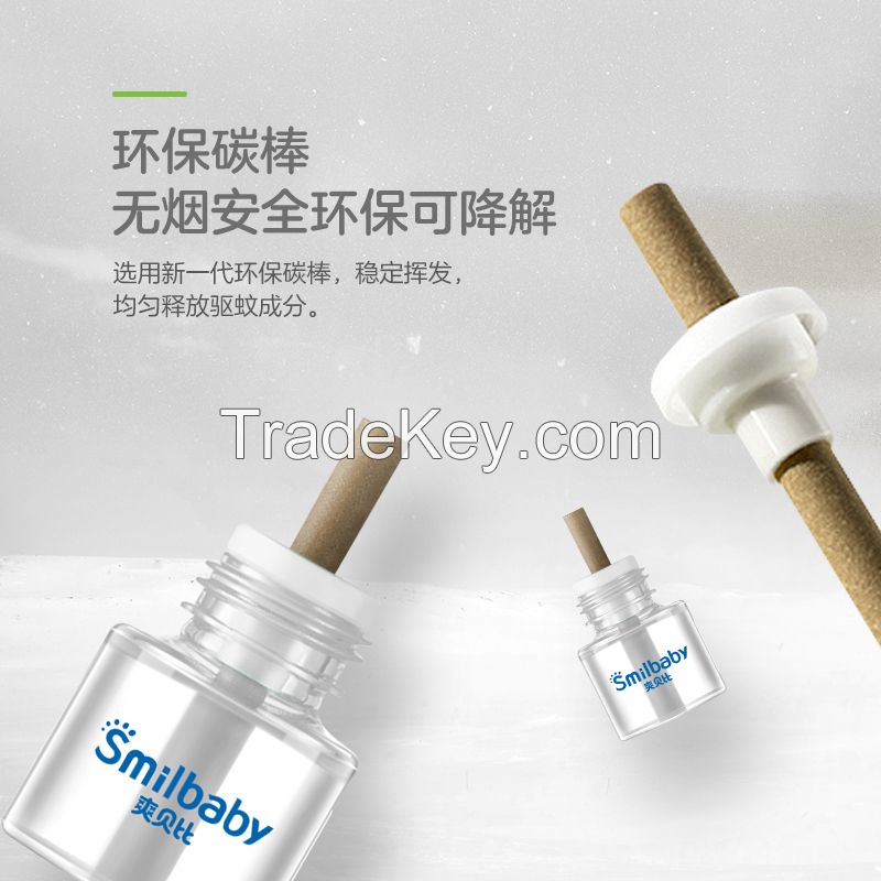 Electric Mosquito Repellent Liquid and Vaporizer Combination for Infant