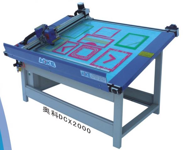 AOKE DCX2000 Frame Photo Sample Cutter Machine with CNC