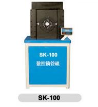SK-100 type Vertical Tube Locking Machine
