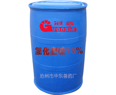 choline chloride 70%,75% liquid