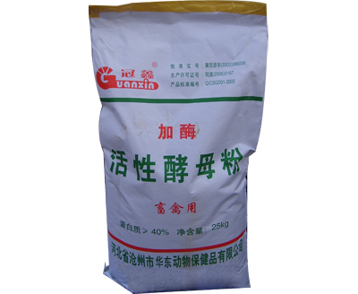 yeast powder