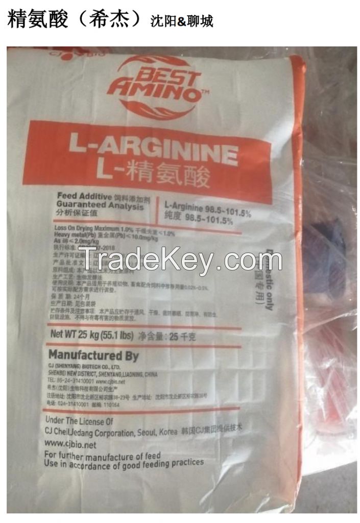 L-arginine