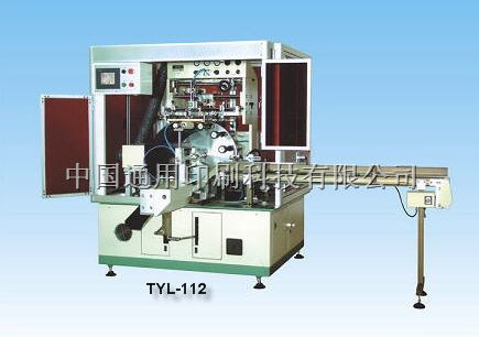 speical screen printer TYL-112