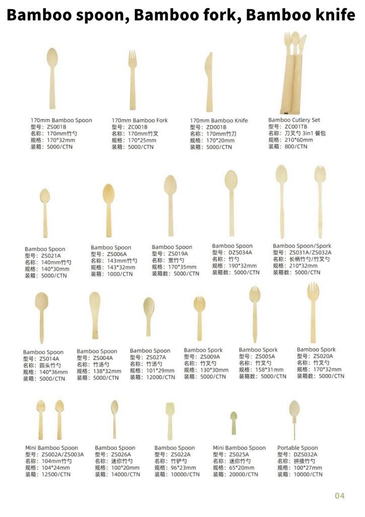 Wooden spoon, wooden fork, wooden knife, bamboo spoon, bamboo fork, ba