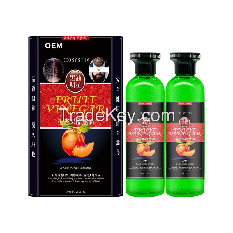 Best Selling Natural Dye Permanent Fruit Vinegar hair dye Hair Color gel Black 250ml*2