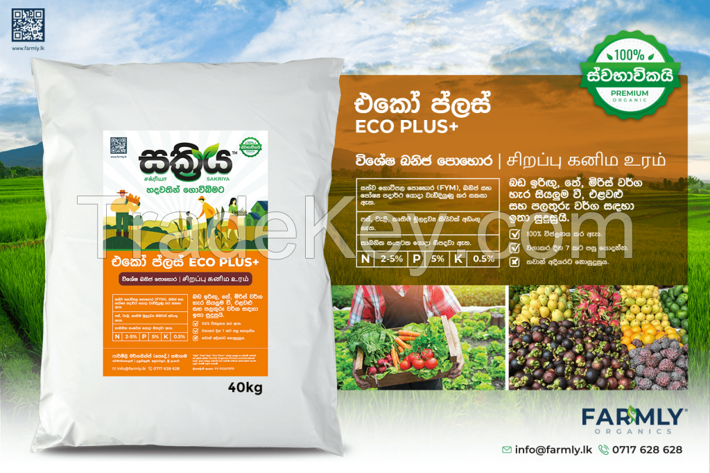 Eco Plus - Special Mineral Fertilizer